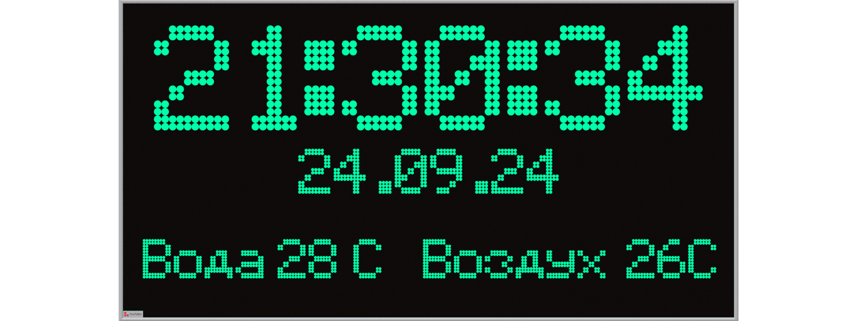 32х96 (2) 111