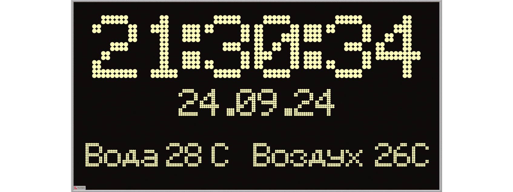 32х96 (2) 121