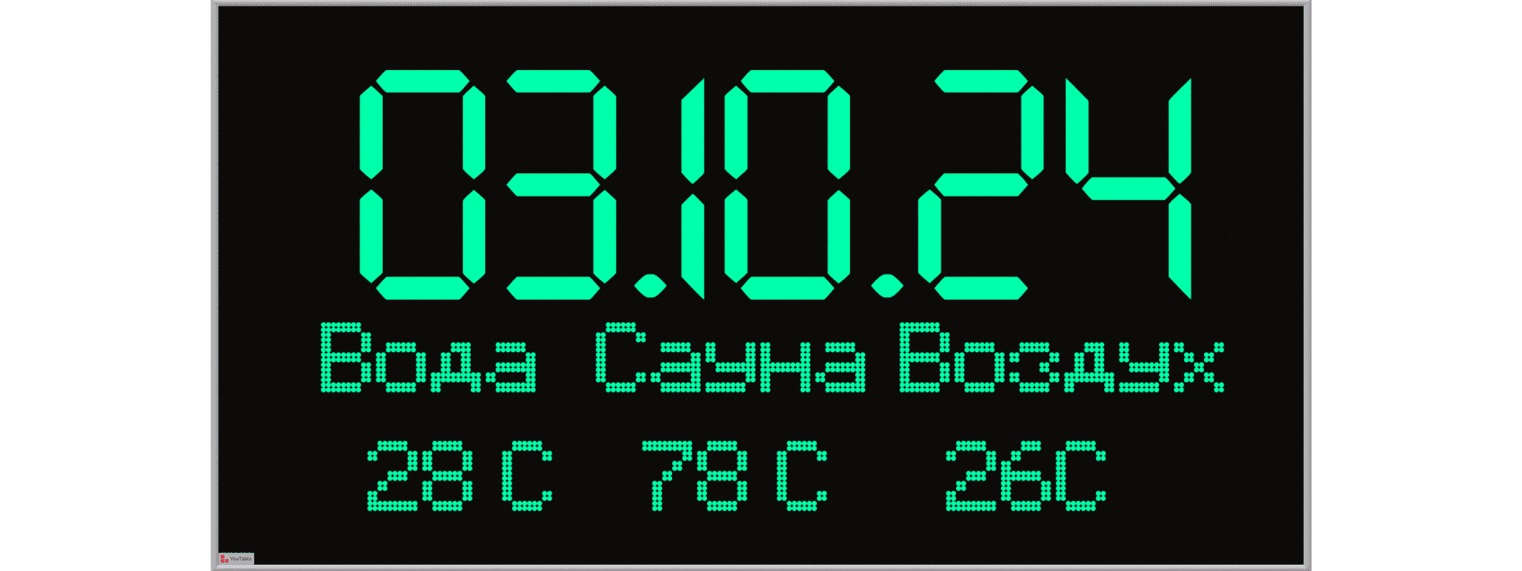 32х96 (2) 20